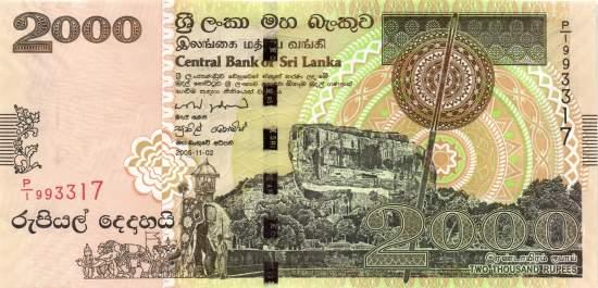 2000 Rupees 2.11.2005